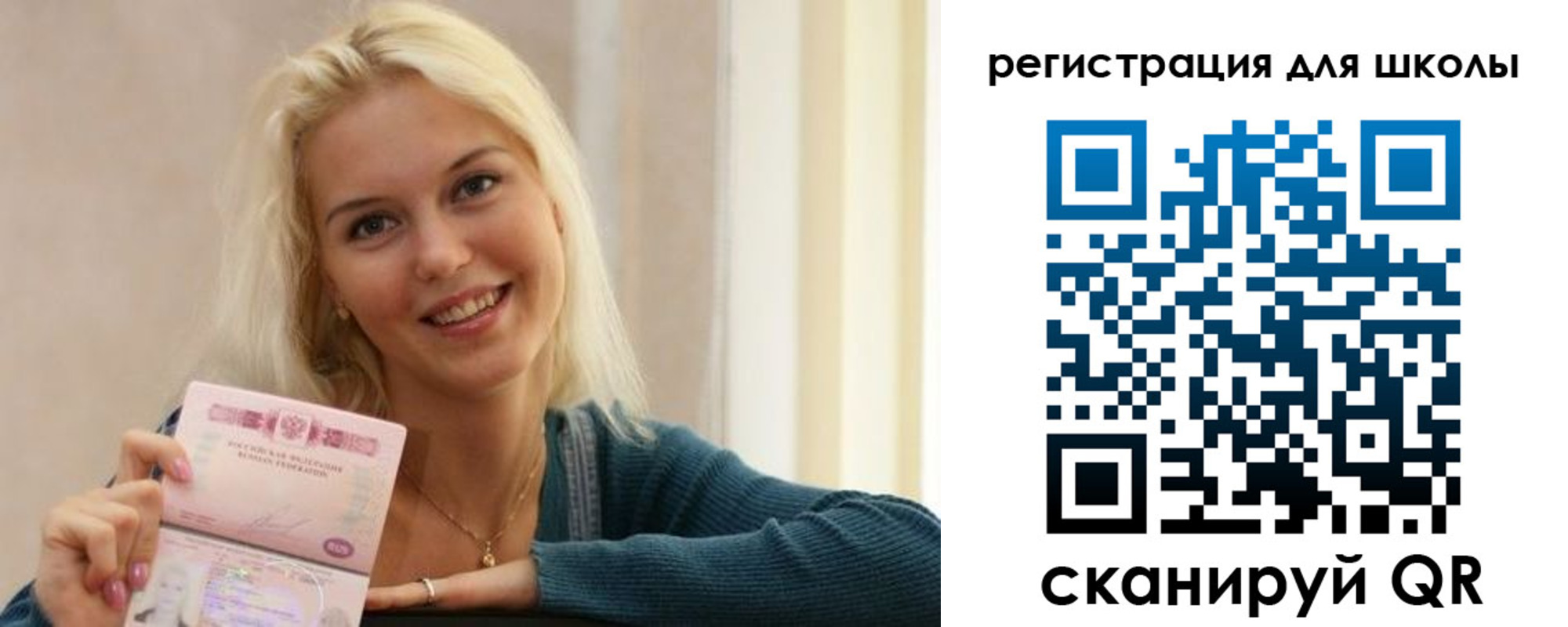 временная регистрация поиск в Усть-Катаве