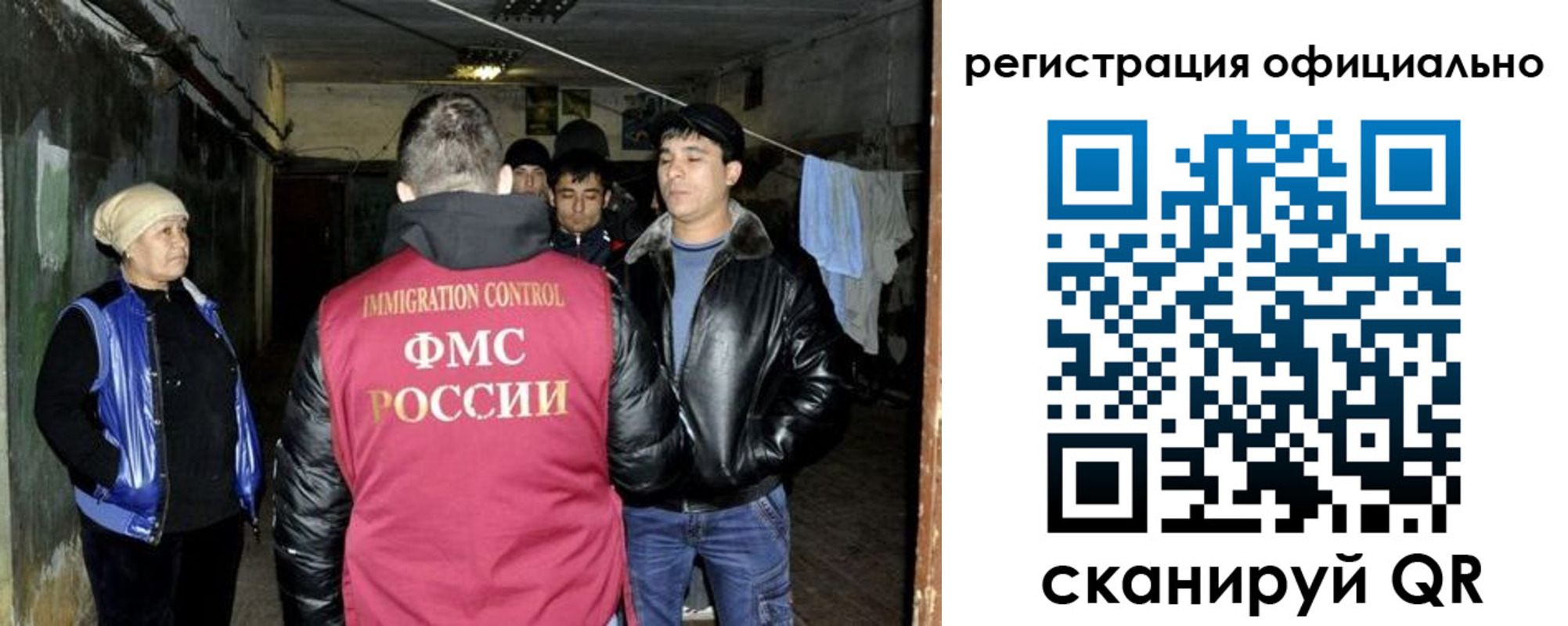 миграционный учет в Усть-Катаве