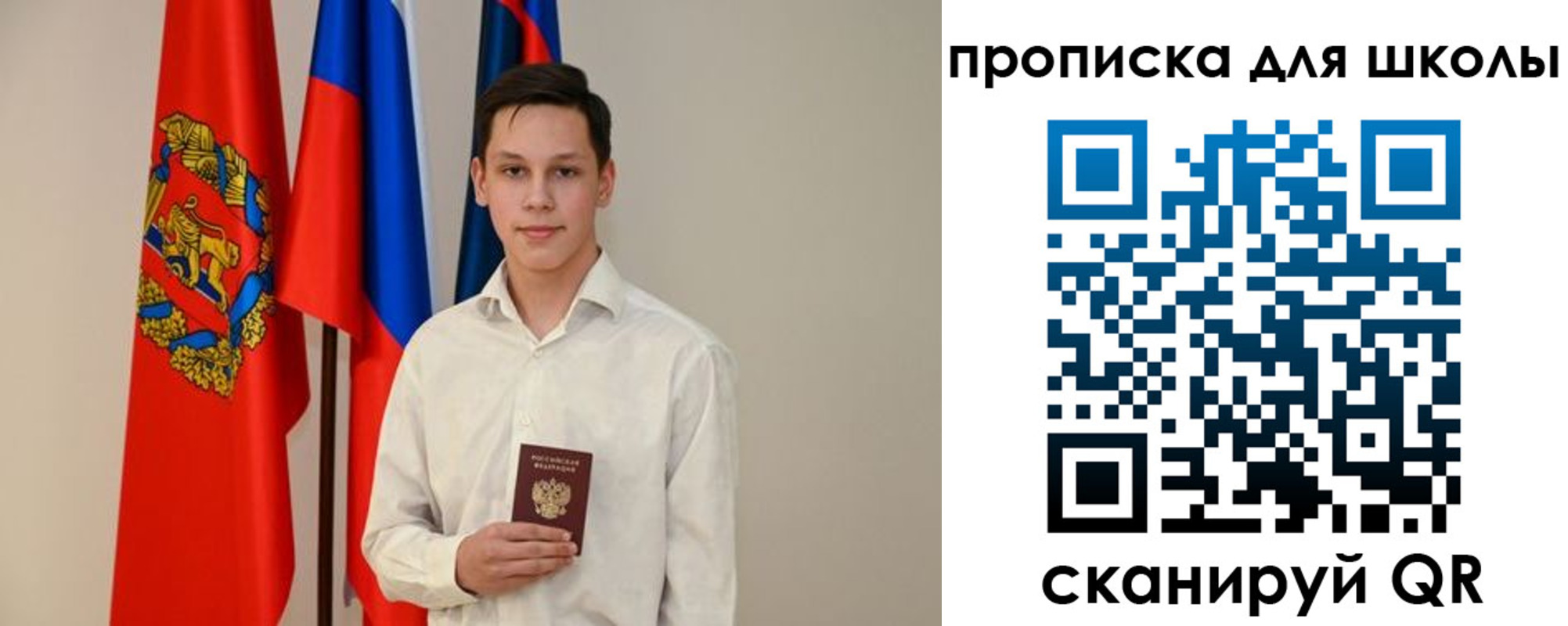 прописка штамп в Усть-Катаве