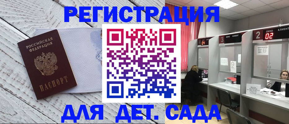 регистрация в Усть-Катаве