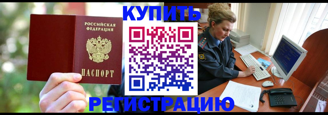 регистрация для дет. сада в Усть-Катаве
