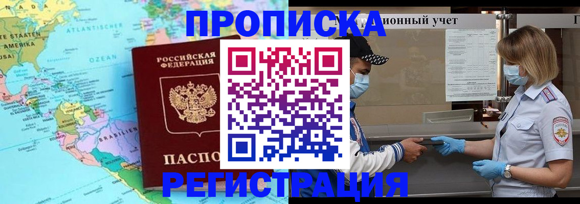 найти адрес прописки в Усть-Катаве