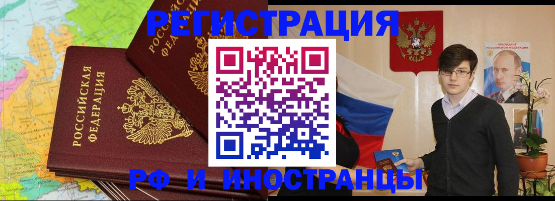 регистрация для дет. сада в Усть-Катаве