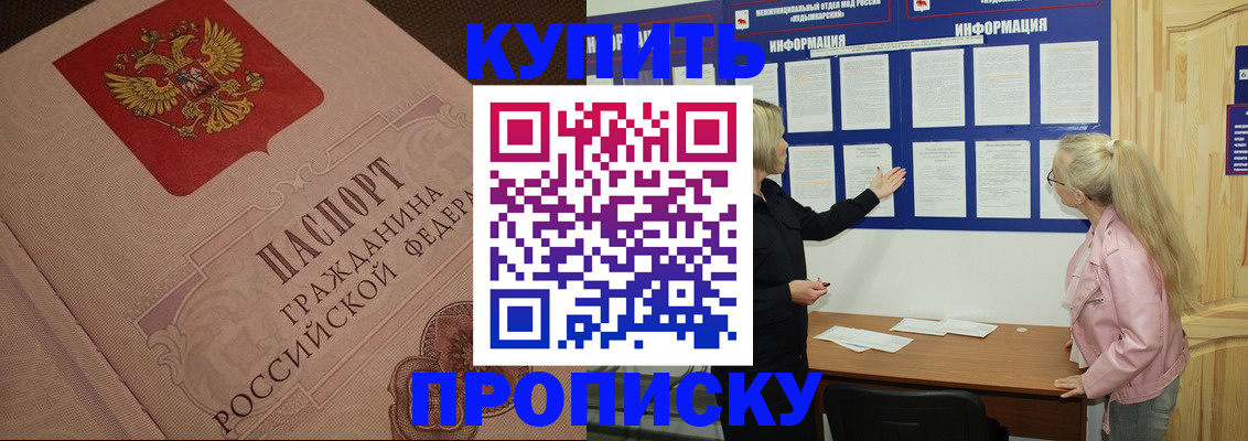 регистрация для дет. сада в Усть-Катаве